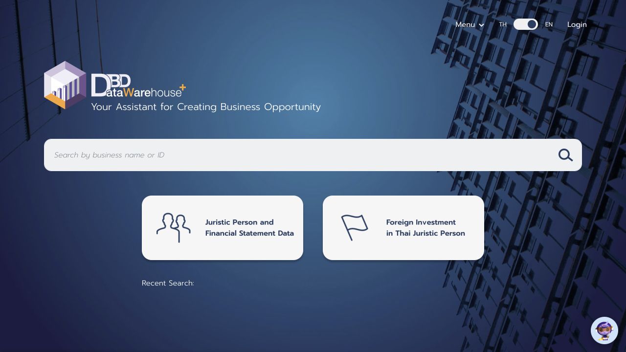 Английская версия DBD DataWarehouse+ с поиском по названию компании или регистрационному номеру